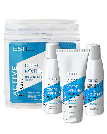 Estel Professional Curex Active - Фитнес-набор для волос и тела - hairs-russia.ru